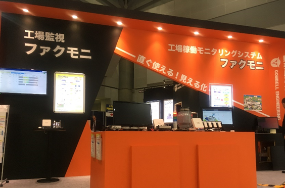 板金加工メーカー様2